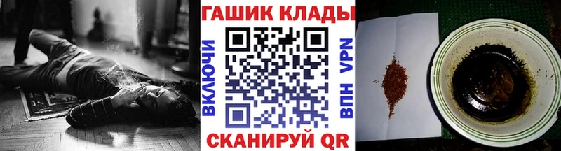 Названия наркотиков Кодинск Cocaine  А ПВП  ГАШИШ  Марихуана  Меф мяу мяу 