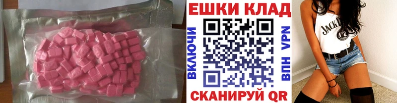 как найти   Кодинск  ЭКСТАЗИ 280 MDMA 