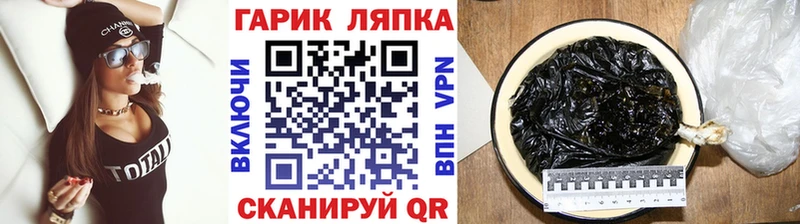 Гашиш VHQ  даркнет сайт  Кодинск 