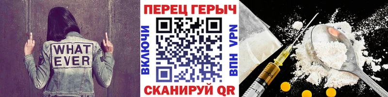 Героин VHQ  купить наркоту  Кодинск 