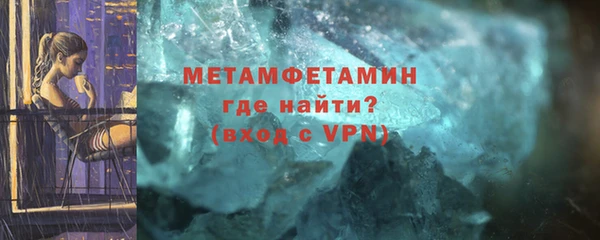 меф Баксан