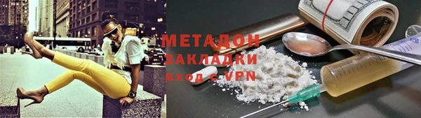 кокаин Балабаново