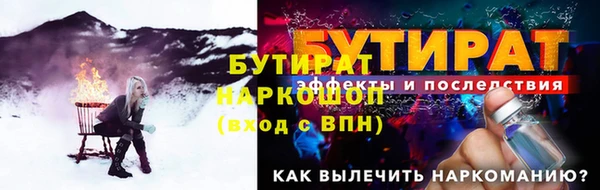 мефедрон Белокуриха