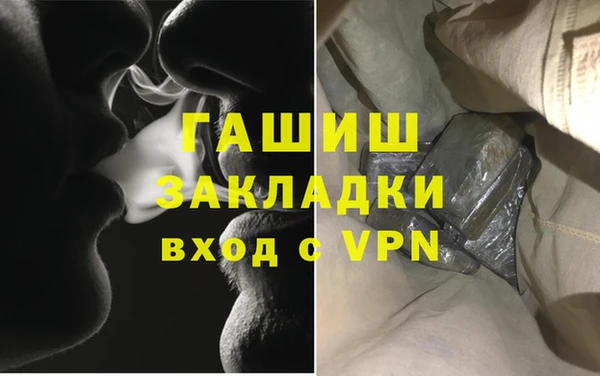 шишки Балахна