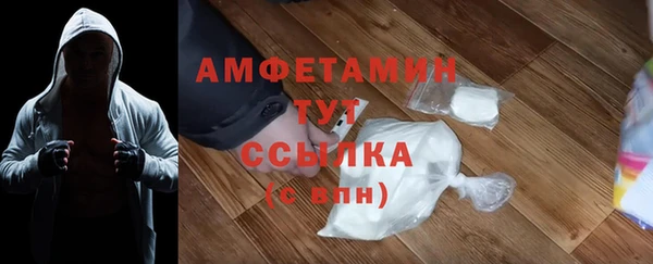 меф Баксан