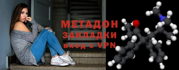 кокаин Балабаново