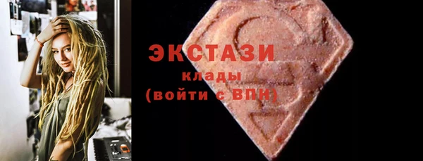 шишки Балахна