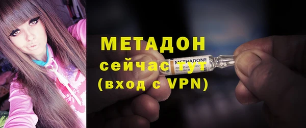 кокаин Балабаново