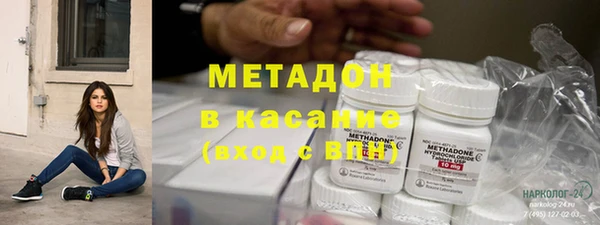 кокаин Балабаново