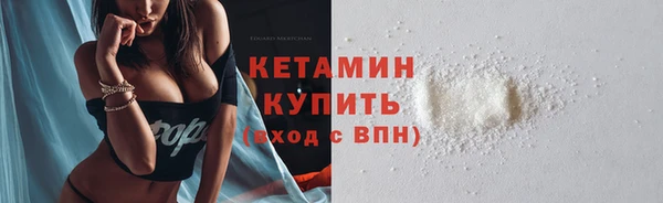 кокаин Балабаново