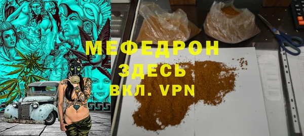 бошки Беломорск