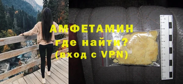 кокаин Балабаново