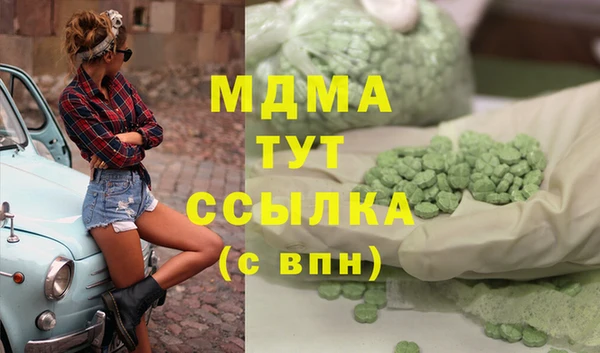 меф Баксан