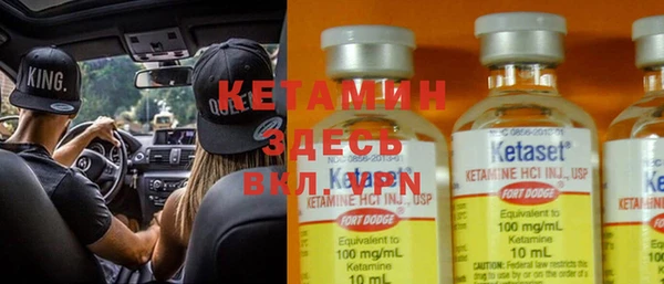 мефедрон Белокуриха