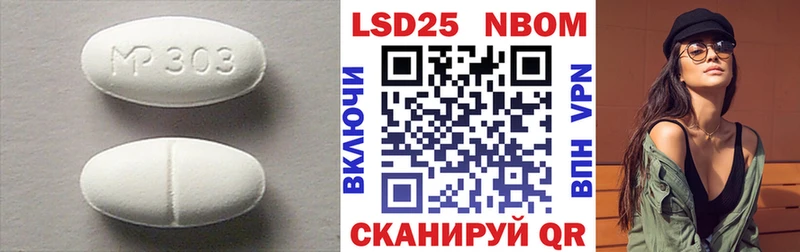 Лсд 25 экстази кислота  купить закладку  Кодинск 