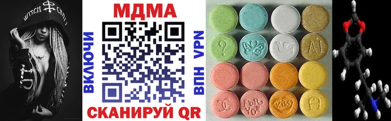 MDMA кристаллы  Кодинск 