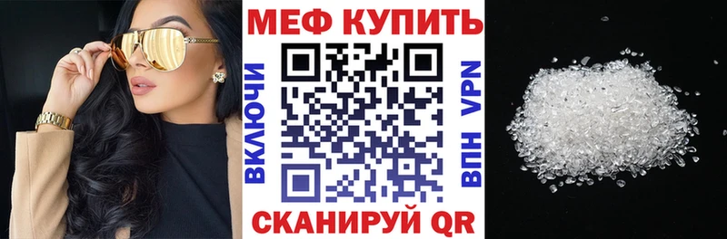 МЯУ-МЯУ мука Кодинск