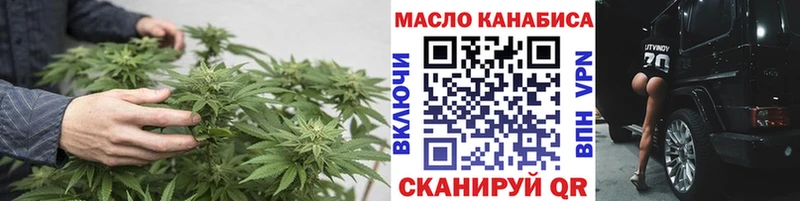 закладки  Кодинск  ТГК Wax 