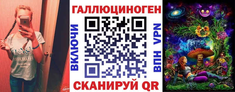 Псилоцибиновые грибы мицелий  Кодинск 