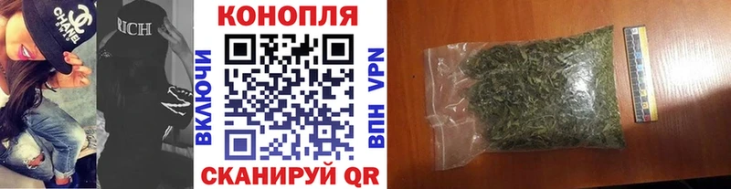 omg маркетплейс Кодинск Бошки марихуана Bruce Banner